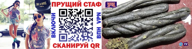 Купить Пущино КОКАИН  Канабис  Метадон  Гашиш  МЕФ  АМФЕТАМИН 