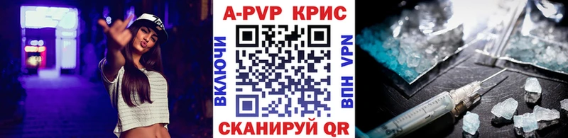 Alpha PVP крисы CK Пущино
