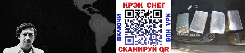 это официальный сайт  Пущино  Кокаин 99% 