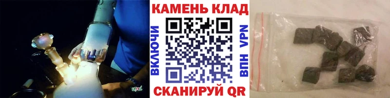купить закладку  Пущино  ГАШ гарик 