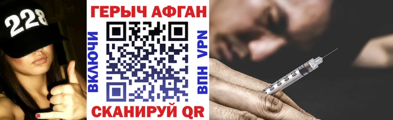 Героин белый наркота Пущино