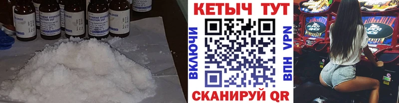 КЕТАМИН VHQ  Пущино 