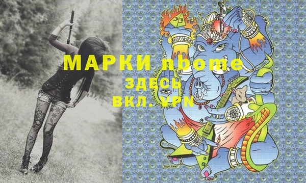 ешки Новокубанск