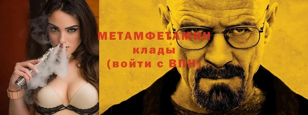 MDMA Вязьма