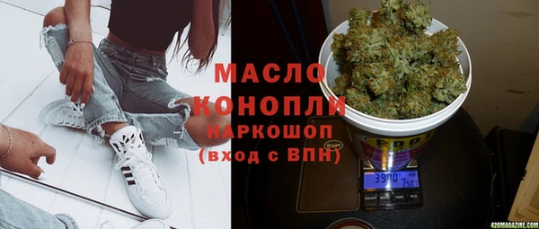 прущие крисы Горнозаводск