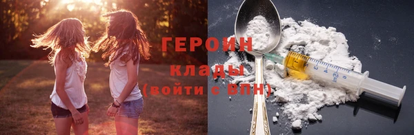герыч Няндома