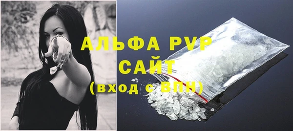 прущие крисы Горнозаводск