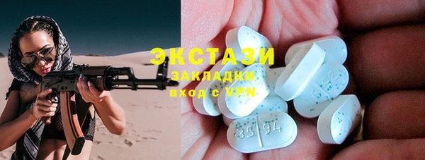ешки Новокубанск