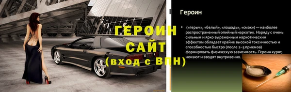 ешки Новокубанск