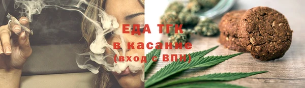 бутик Заречный