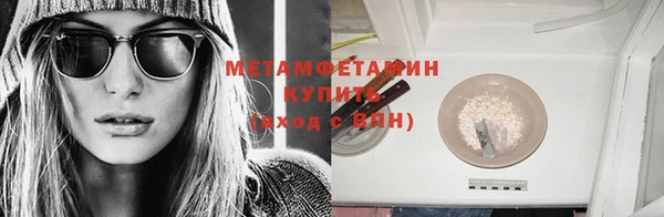 прущий лед Сосновый Бор