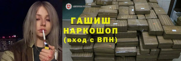 амф Горно-Алтайск