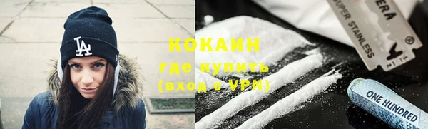 кокаин колумбия Новодвинск