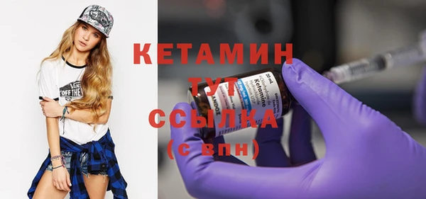 героин Сосновка