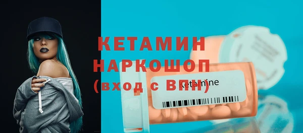 амф Горно-Алтайск