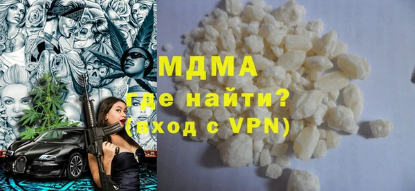spice Нязепетровск