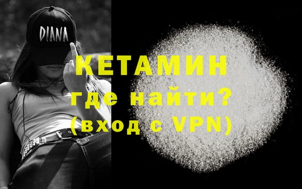 прущие крисы Горнозаводск