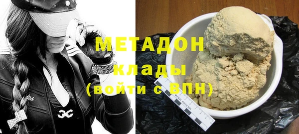 кокаин колумбия Новозыбков