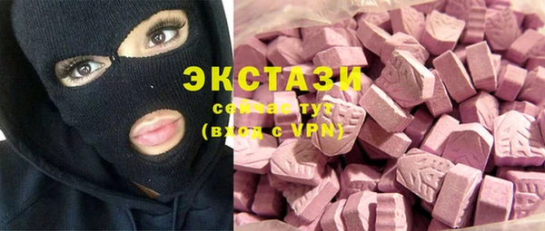кокаин колумбия Новозыбков