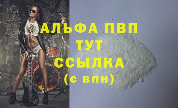 jwh Сосновоборск