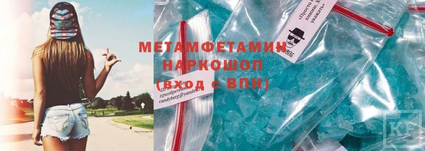 амф Горно-Алтайск