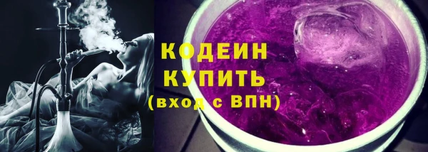 кокаин колумбия Новозыбков