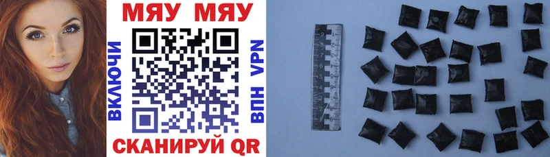 как найти наркотики Пущино МЯУ-МЯУ мяу мяу