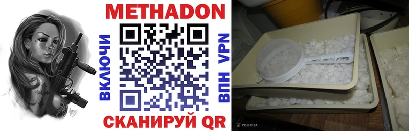 где купить наркоту  Пущино  Метадон белоснежный 