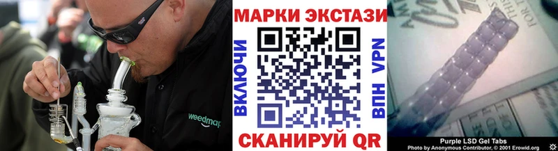 Марки 25I-NBOMe 1,5мг  Пущино 