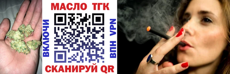 где можно купить   блэк спрут онион  ТГК Wax  Пущино 